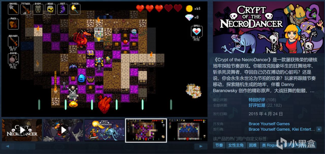 周末特惠￥30以下折扣游戏推荐！超多款佳作即将结束史低！