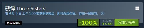 「喜加四」库即桶！Steam限时免费2款+付转免2款，速领不亏！