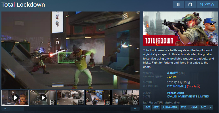 「喜加四」库即桶！Steam限时免费2款+付转免2款，速领不亏！