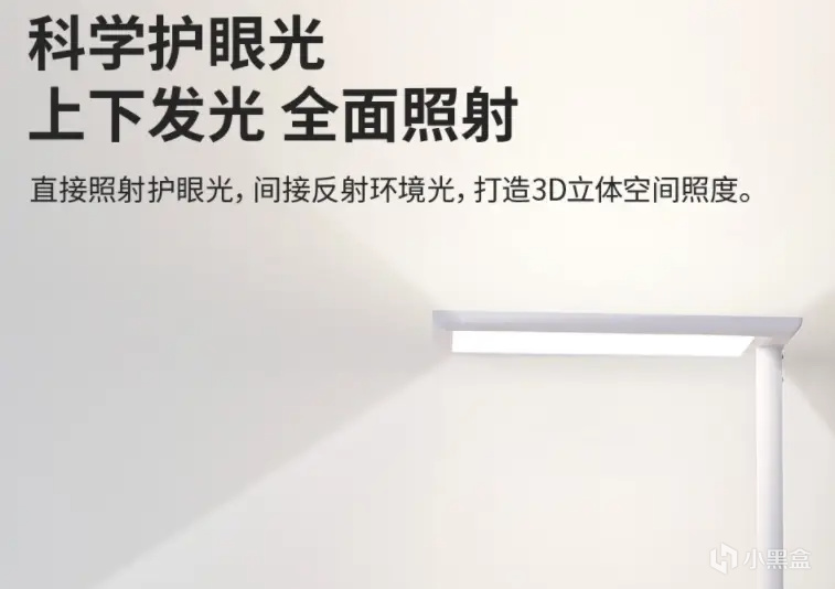 护眼大路灯排名前十有哪些牌子?全新揭晓护眼大路灯品牌排行榜-第4张