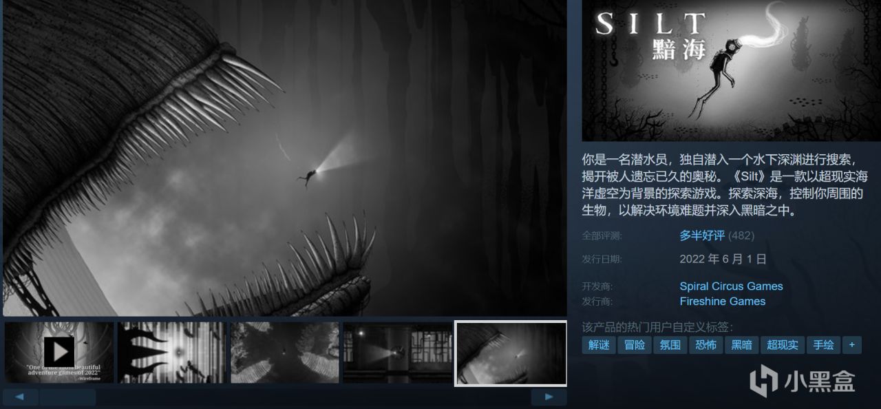 【球盟会】【4.4】盘点多款新史低与超史低佳作！最不容易被背刺的一集！