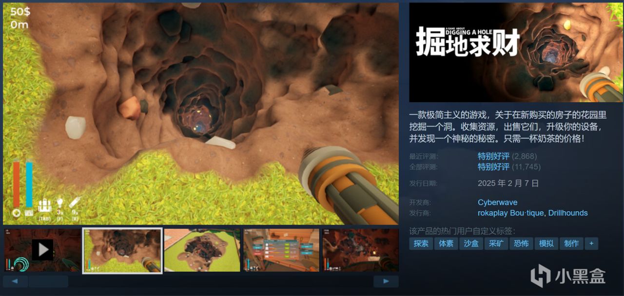 【球盟会】【4.4】盘点多款新史低与超史低佳作！最不容易被背刺的一集！