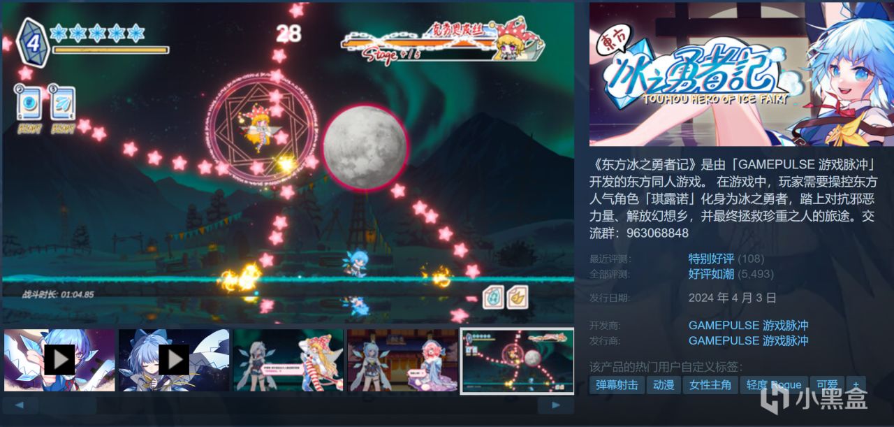 【球盟会】【4.4】盘点多款新史低与超史低佳作！最不容易被背刺的一集！