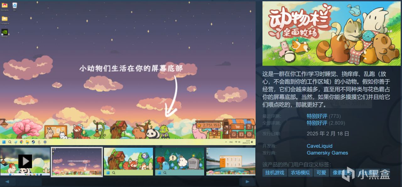 【球盟会】【4.4】盘点多款新史低与超史低佳作！最不容易被背刺的一集！