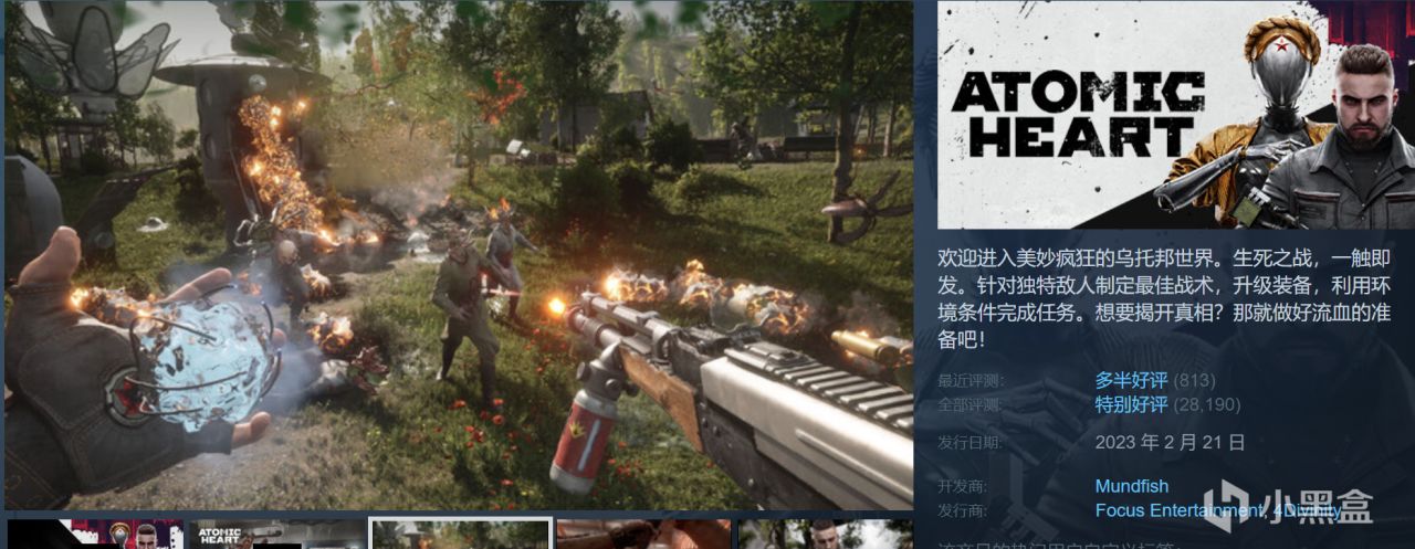 【球盟会】【4.4】盘点多款新史低与超史低佳作！最不容易被背刺的一集！