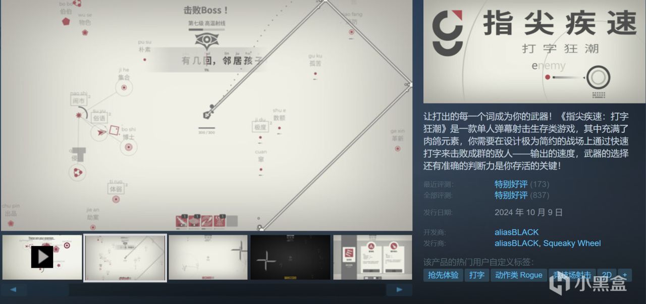 【球盟会】【4.4】盘点多款新史低与超史低佳作！最不容易被背刺的一集！