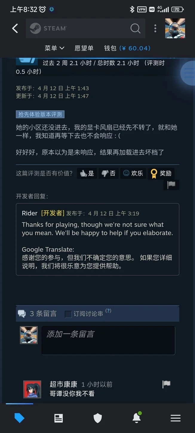 最宠国区玩家厂商？这么用心，你会来试试无感染区吗