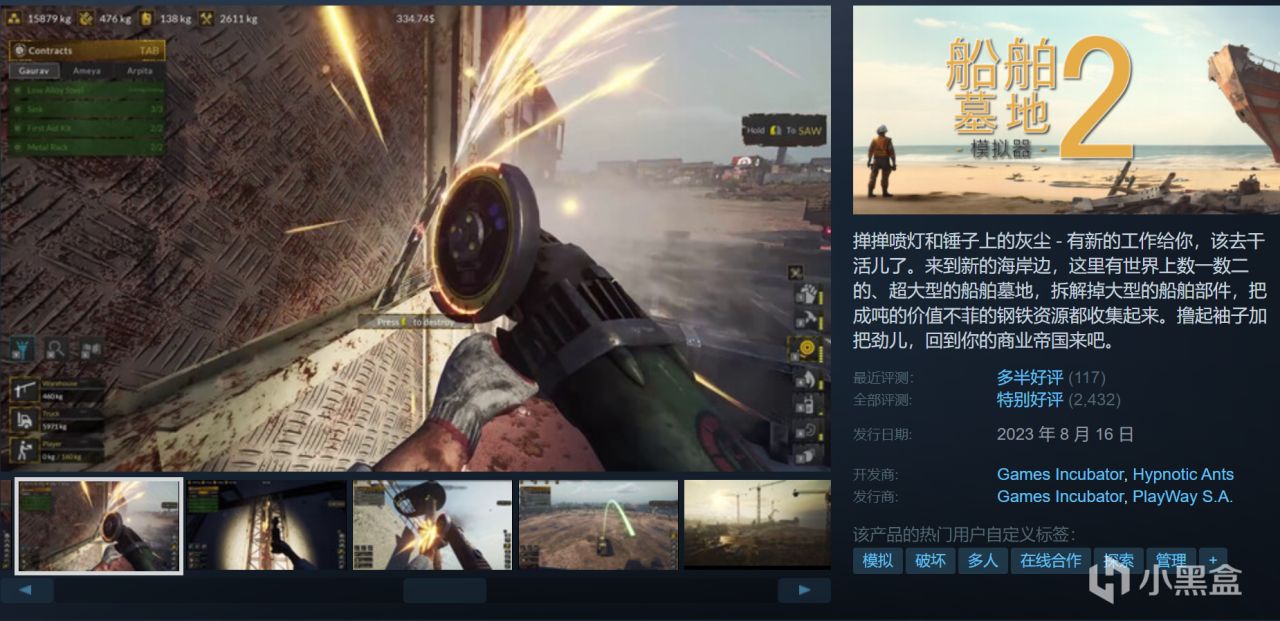 【球盟会】【4.4】盘点多款新史低与超史低佳作！最不容易被背刺的一集！