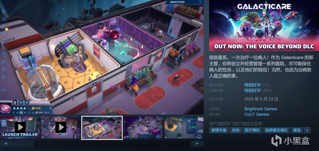 【球盟会】【4.4】盘点多款新史低与超史低佳作！最不容易被背刺的一集！