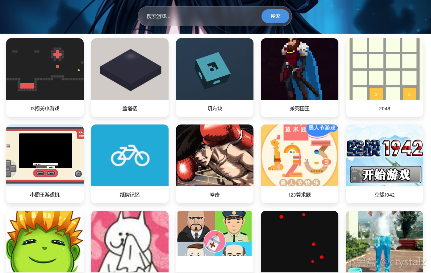 39个免费游戏网站大全，假期宅家必备！