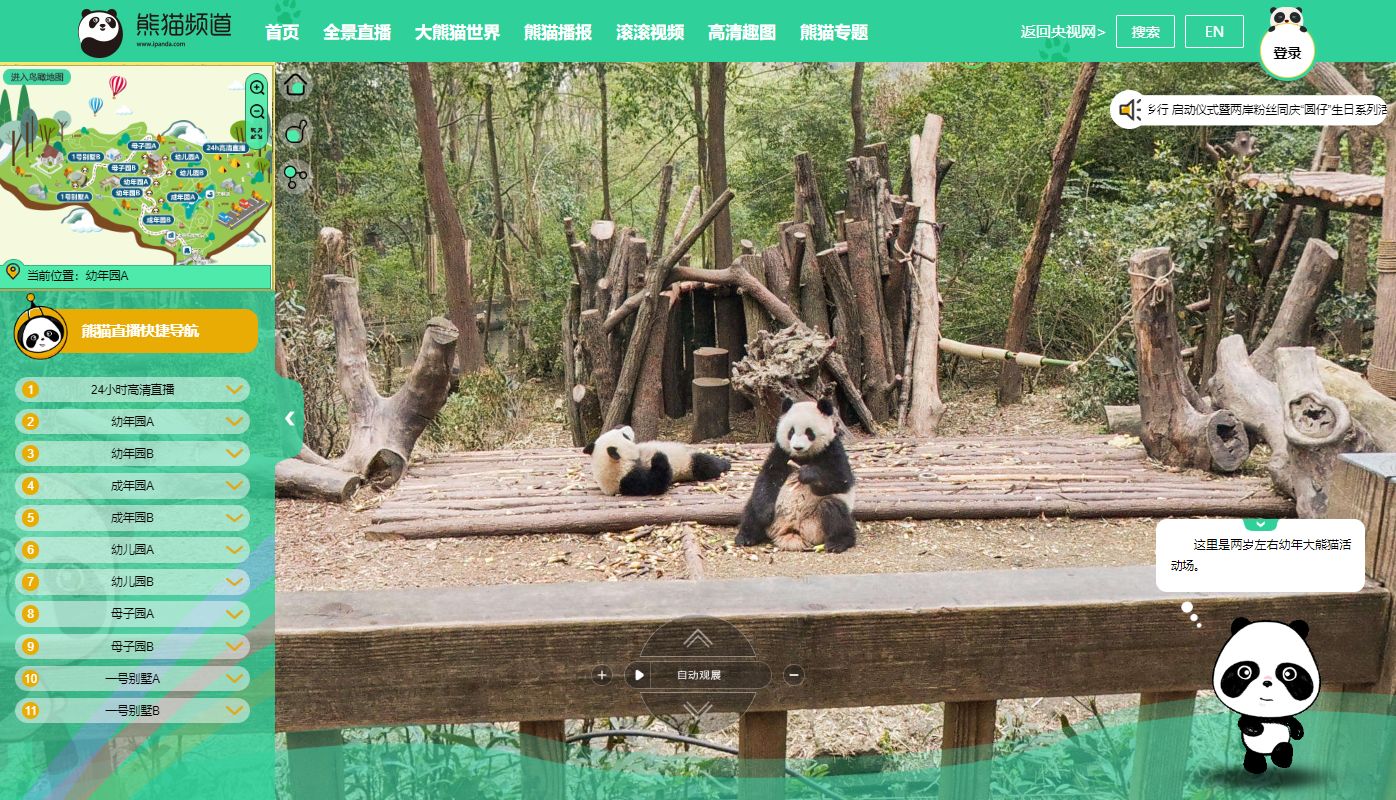 39个免费游戏网站大全，假期宅家必备！