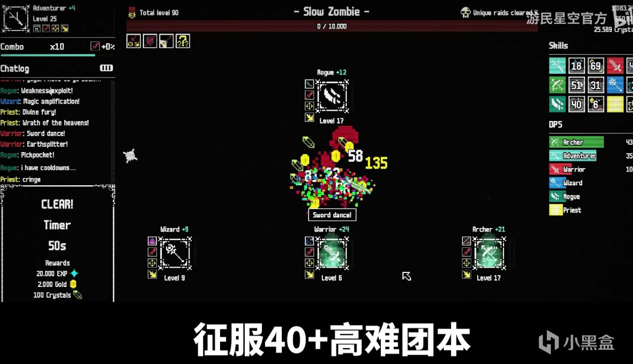 单人免拼立即成团？挂机放置养成类《放置拼好团》现已发售！