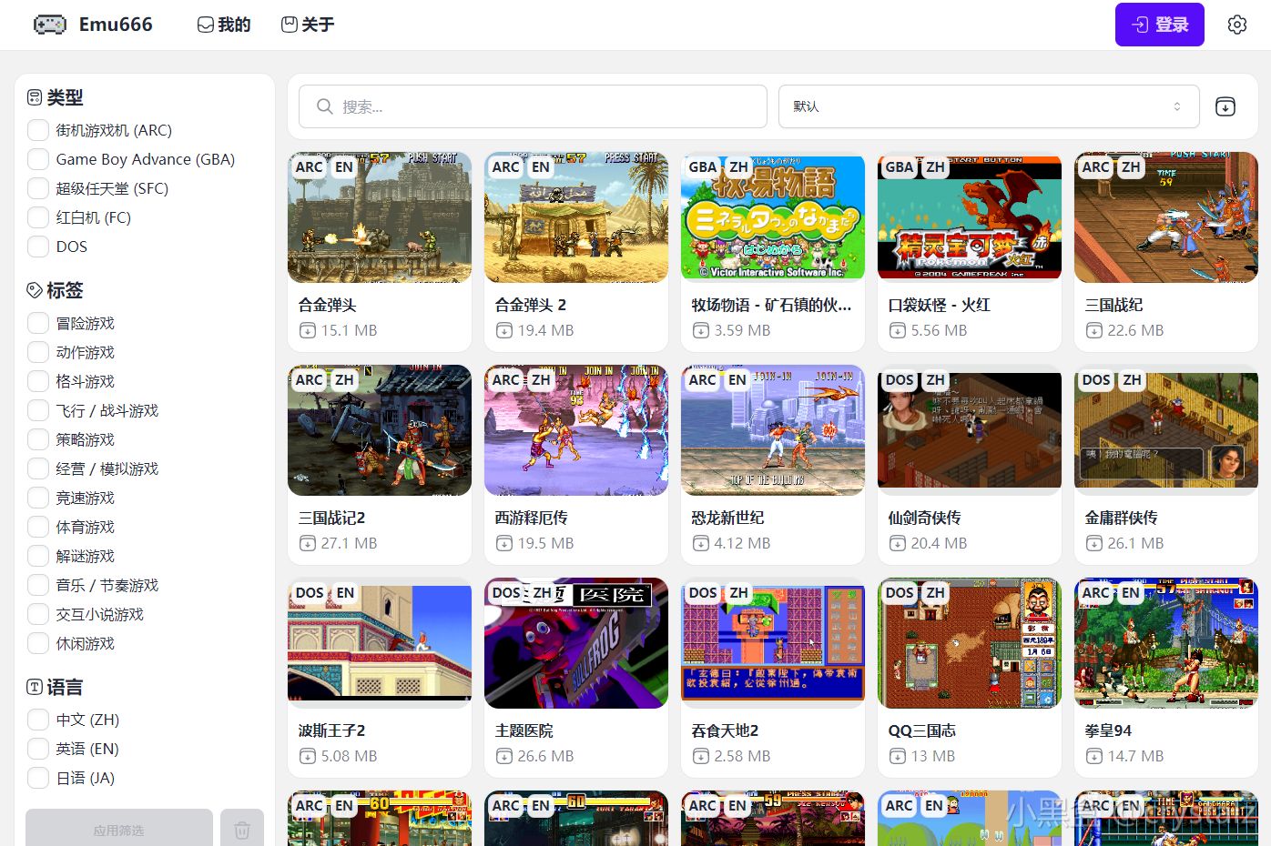 39个免费游戏网站大全，假期宅家必备！