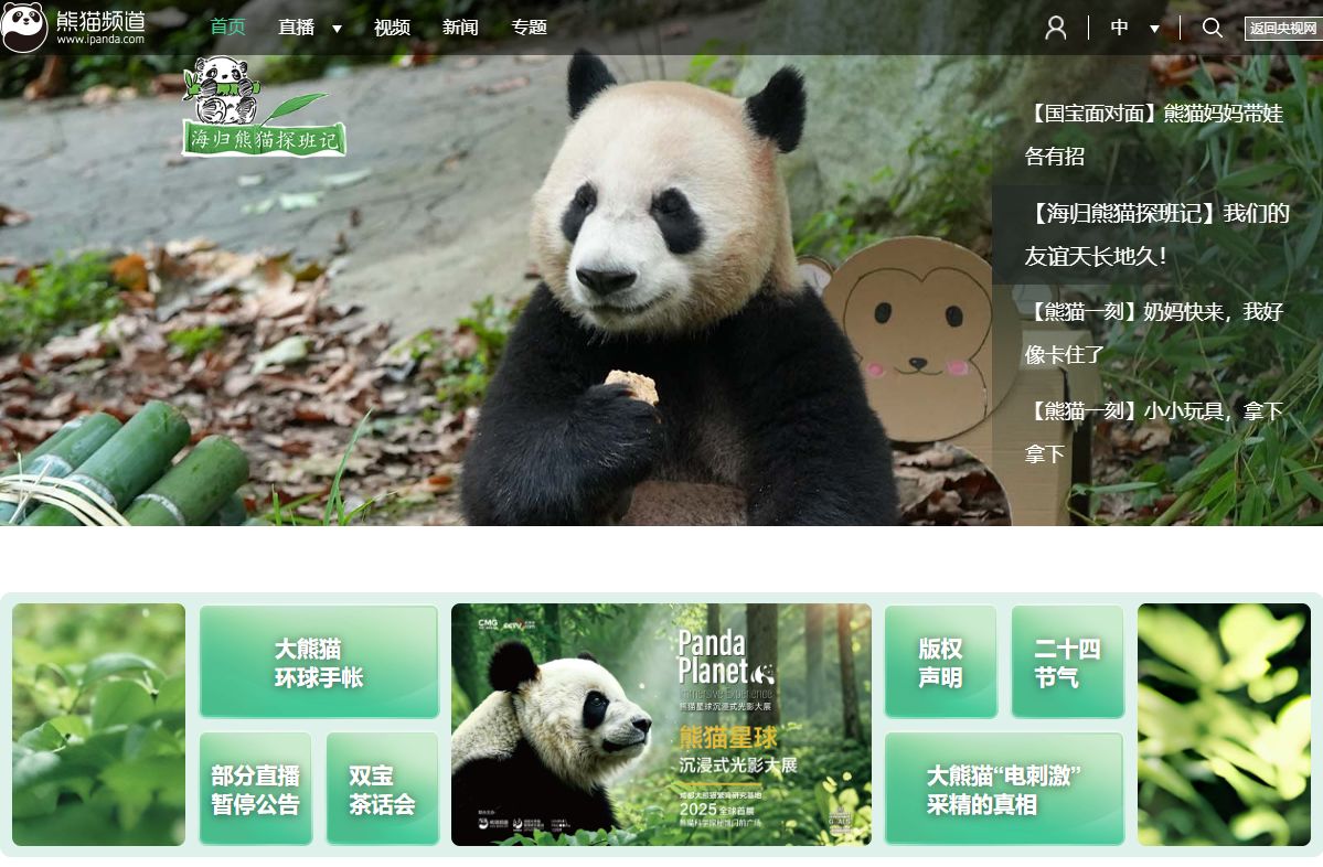 39个免费游戏网站大全，假期宅家必备！