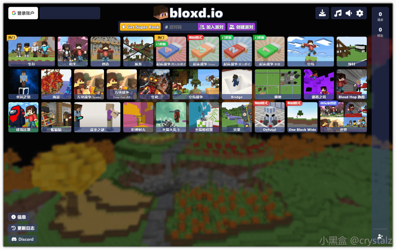 39个免费游戏网站大全，假期宅家必备！