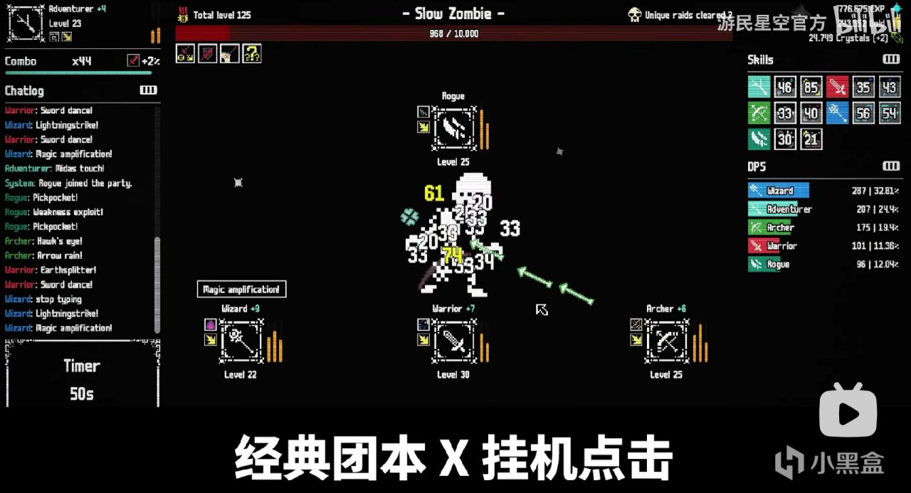 单人免拼立即成团？挂机放置养成类《放置拼好团》现已发售！