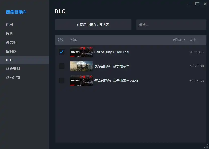 【球盟会】《使命召唤:黑色行动6》免费试玩开启 持续4天