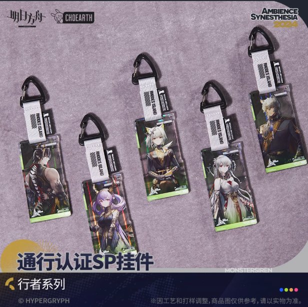晒明日方舟「指令·重构」抽卡截图,随机掉落官方周边!-第1张