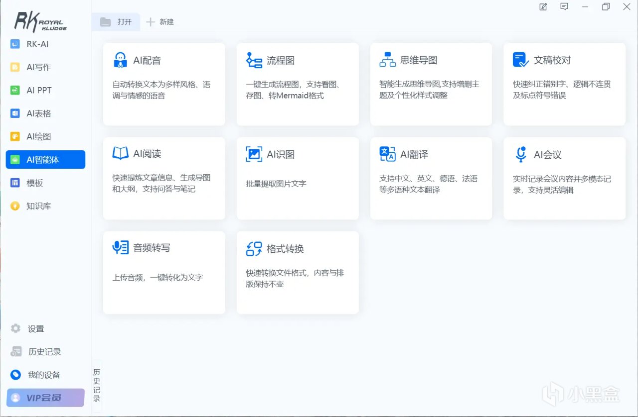 惊爆!这款键盘竟能 “思考”,效率飙升 70%-第10张
