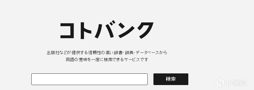 有意思的实用网站推荐!还有日本版的大众点评,旅游必备!-第2张