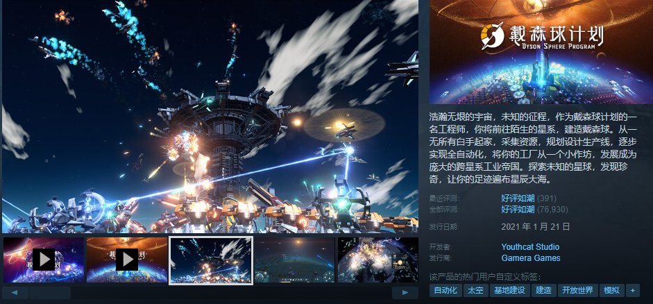 【球盟会】{4.11}凌晨新一波的史低、折扣分享！（仁王2、卧龙、某龙皆史低）