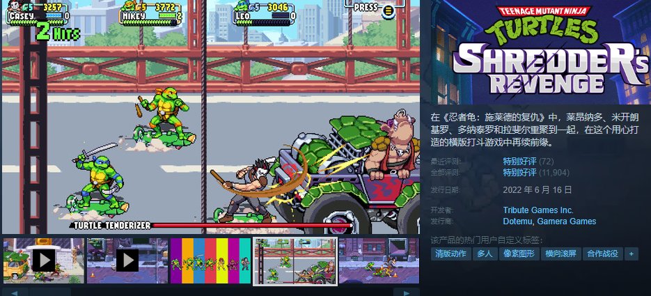 【球盟会】{4.11}凌晨新一波的史低、折扣分享！（仁王2、卧龙、某龙皆史低）