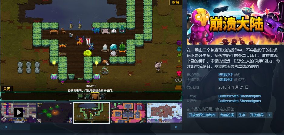 【球盟会】{4.11}凌晨新一波的史低、折扣分享！（仁王2、卧龙、某龙皆史低）