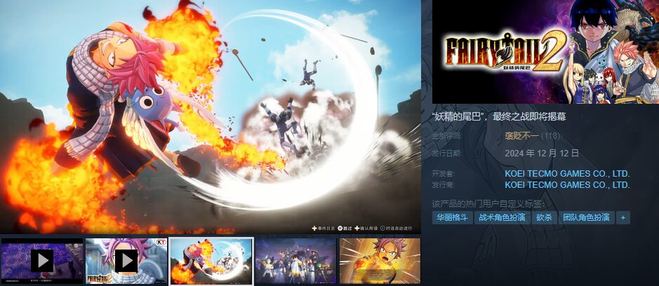 【球盟会】{4.11}凌晨新一波的史低、折扣分享！（仁王2、卧龙、某龙皆史低）