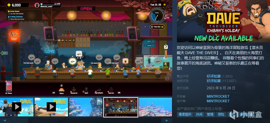 【球盟会】{4.11}凌晨新一波的史低、折扣分享!(仁王2、卧龙、某龙皆史低)