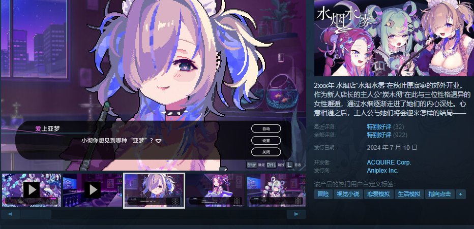 【球盟会】{4.11}凌晨新一波的史低、折扣分享！（仁王2、卧龙、某龙皆史低）