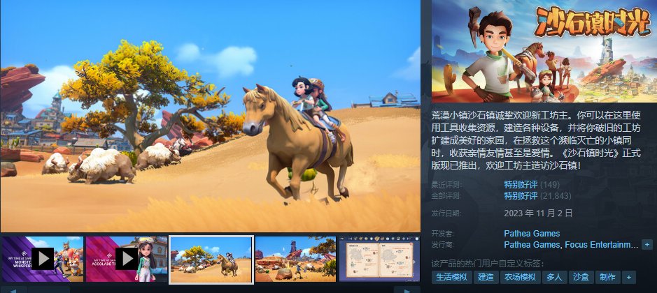 【球盟会】{4.11}凌晨新一波的史低、折扣分享！（仁王2、卧龙、某龙皆史低）