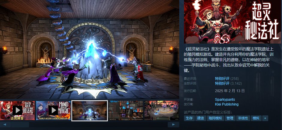 【球盟会】{4.11}凌晨新一波的史低、折扣分享！（仁王2、卧龙、某龙皆史低）