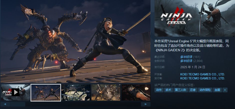 【球盟会】{4.11}凌晨新一波的史低、折扣分享！（仁王2、卧龙、某龙皆史低）