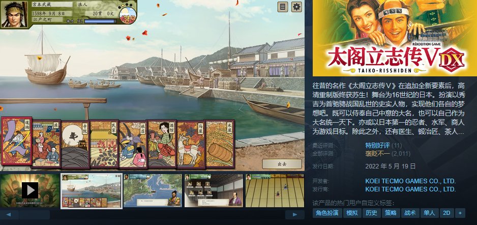 【球盟会】{4.11}凌晨新一波的史低、折扣分享！（仁王2、卧龙、某龙皆史低）