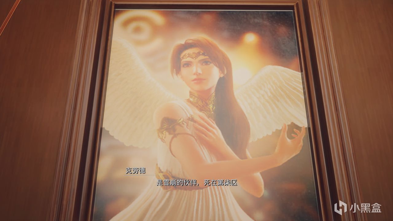 FFVII重生：夸张！70多小时流程才刚过半？