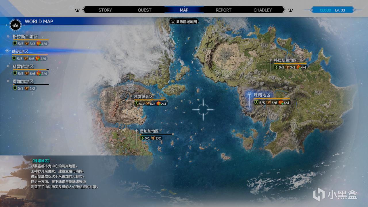 FFVII重生：夸张！70多小时流程才刚过半？