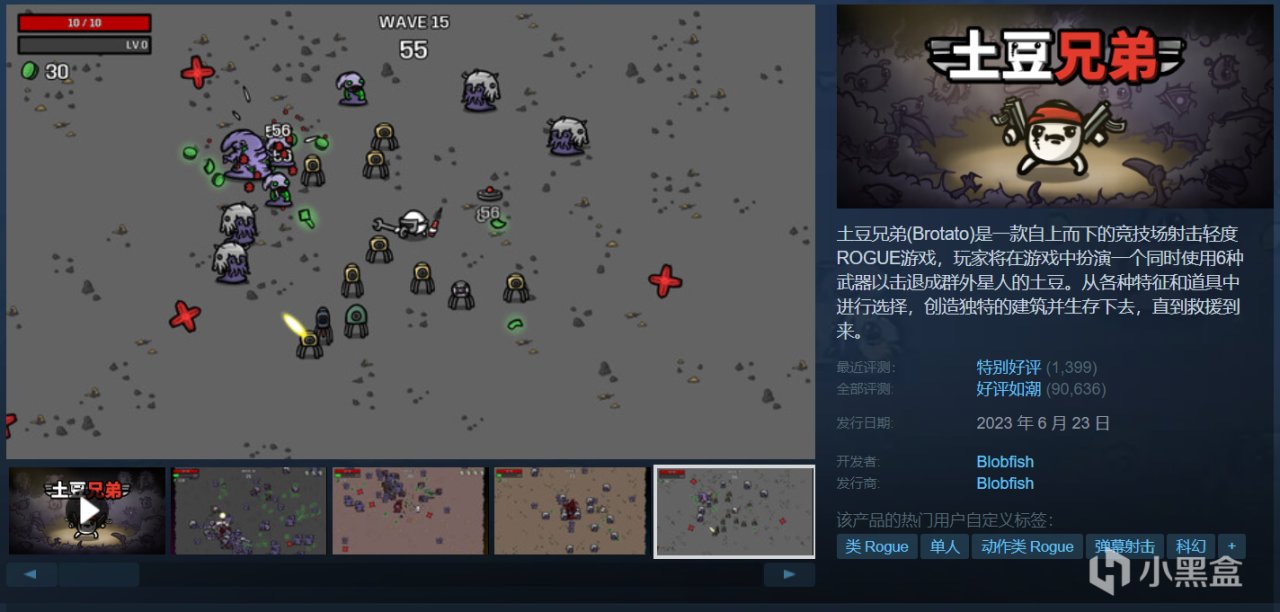 【4.14】推荐28款仅需￥20以下的折扣佳作！最低仅1折！