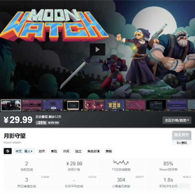 4月14日50款卡牌构筑游戏盘点，没基友就自己狂欢~