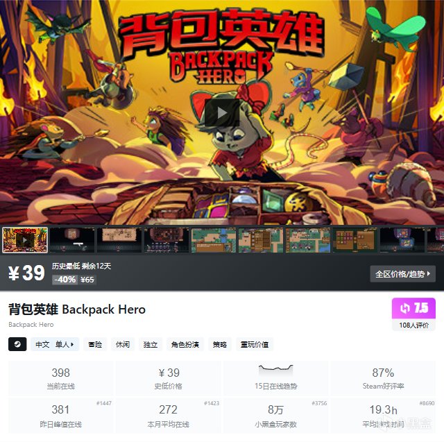 4月14日50款卡牌构筑游戏盘点，没基友就自己狂欢~