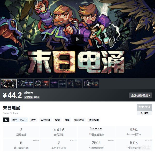 4月14日50款卡牌构筑游戏盘点，没基友就自己狂欢~