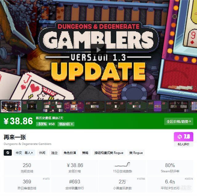 4月14日50款卡牌构筑游戏盘点，没基友就自己狂欢~