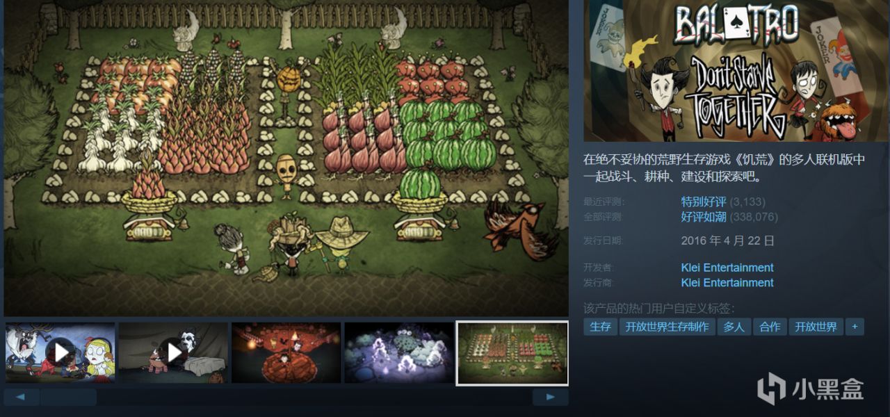 【4.14】推荐28款仅需￥20以下的折扣佳作！最低仅1折！