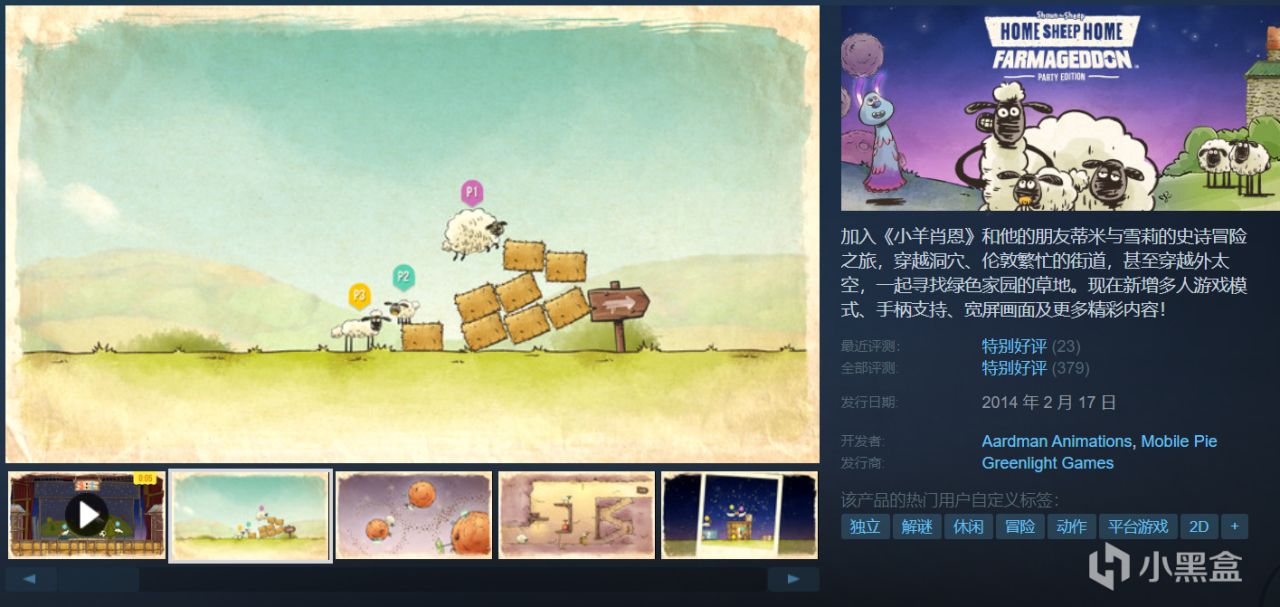 【4.14】推荐28款仅需￥20以下的折扣佳作！最低仅1折！