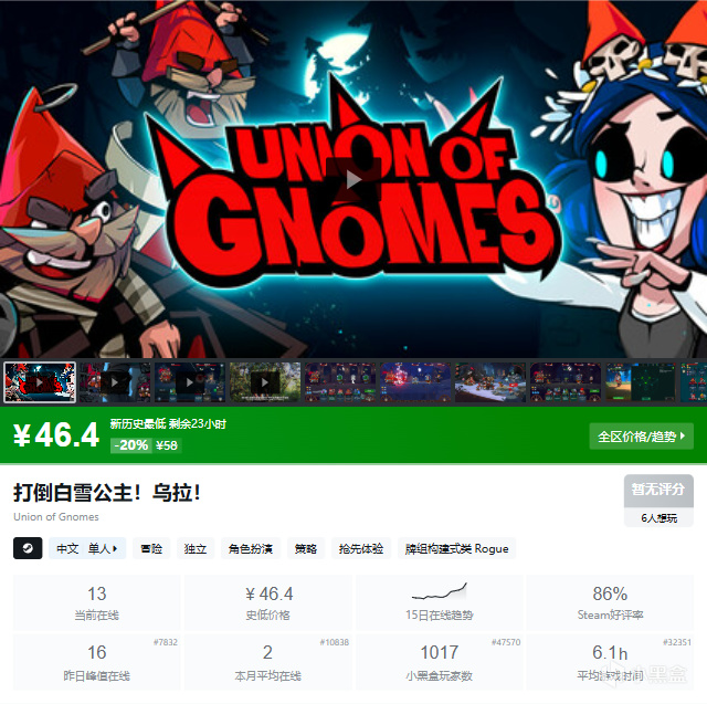 4月14日50款卡牌构筑游戏盘点，没基友就自己狂欢~