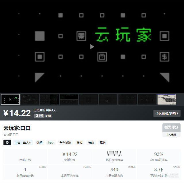 4月14日50款卡牌构筑游戏盘点，没基友就自己狂欢~