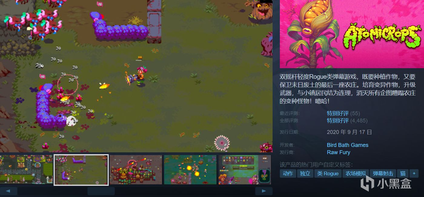 【4.14】推荐28款仅需￥20以下的折扣佳作！最低仅1折！