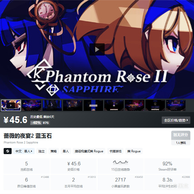 4月14日50款卡牌构筑游戏盘点，没基友就自己狂欢~