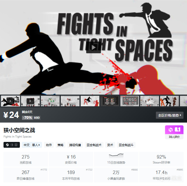 4月14日50款卡牌构筑游戏盘点，没基友就自己狂欢~