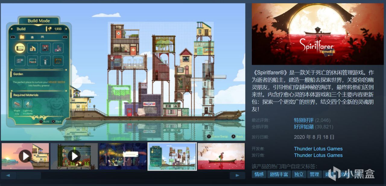 【4.14】推荐28款仅需￥20以下的折扣佳作！最低仅1折！