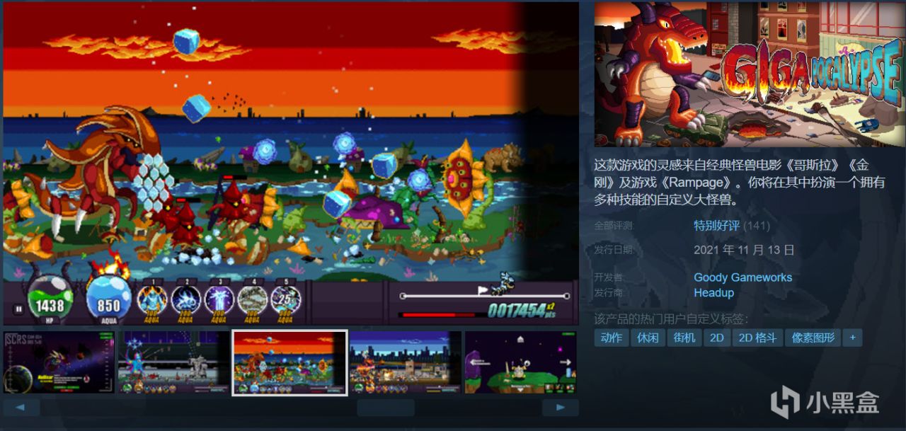 【4.14】推荐28款仅需￥20以下的折扣佳作！最低仅1折！